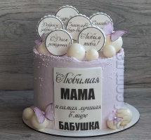 тортик для мами